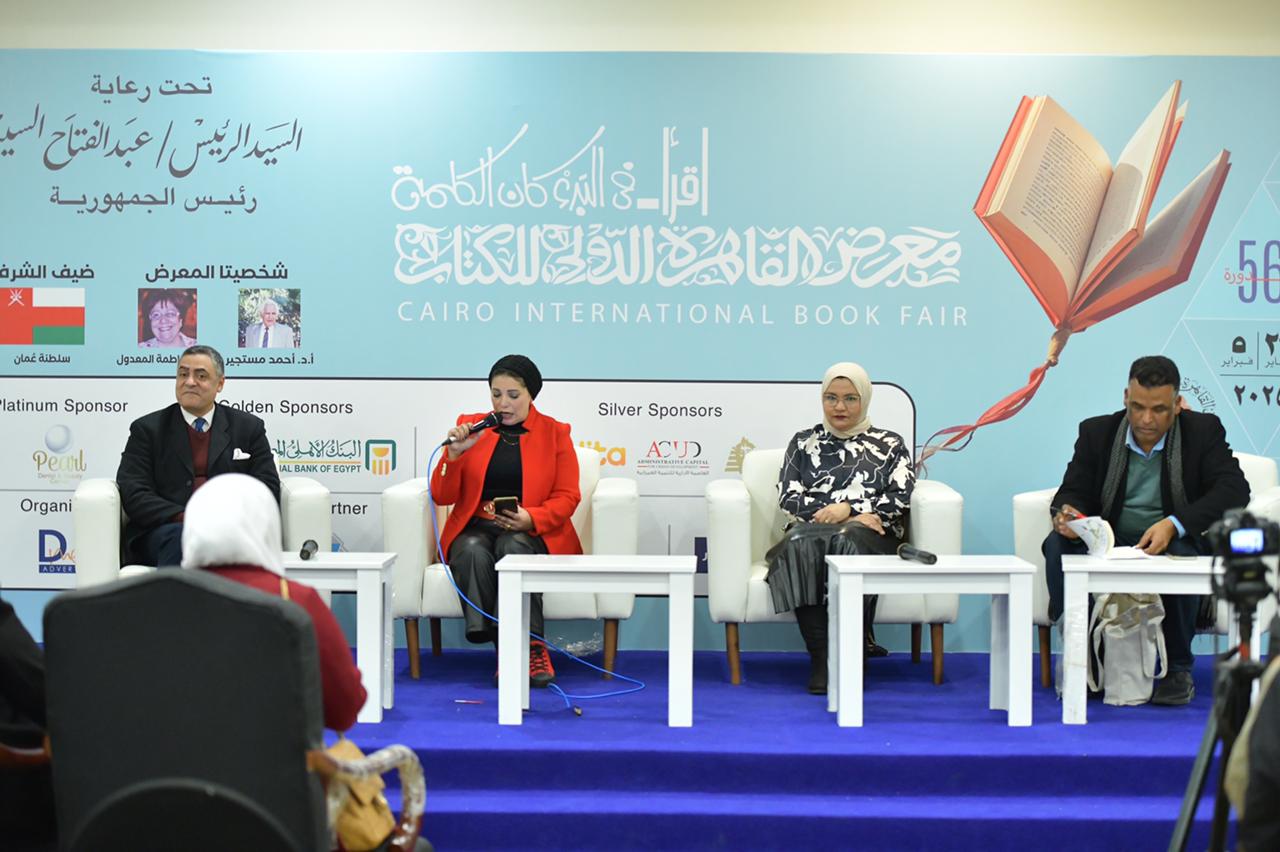 مناقشة رواية اتجاه عكسي لنسرين البخشوانجي في معرض الكتاب